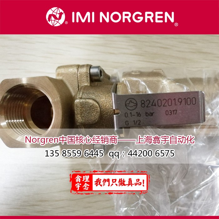 8240400.9101.230.50/Buschjost间接电磁驱动隔膜阀