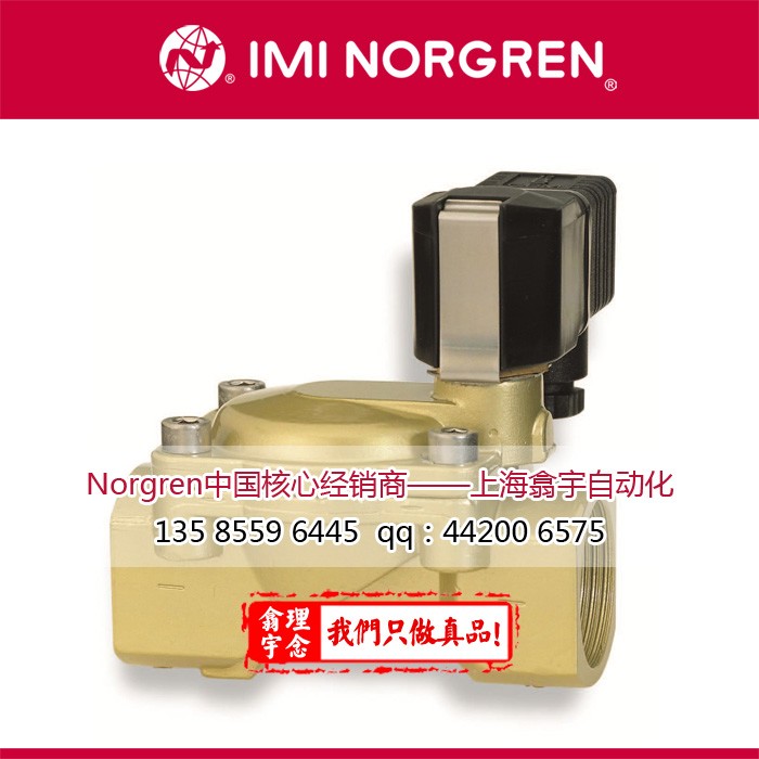 8240000.9101.024.00,宝硕电磁阀