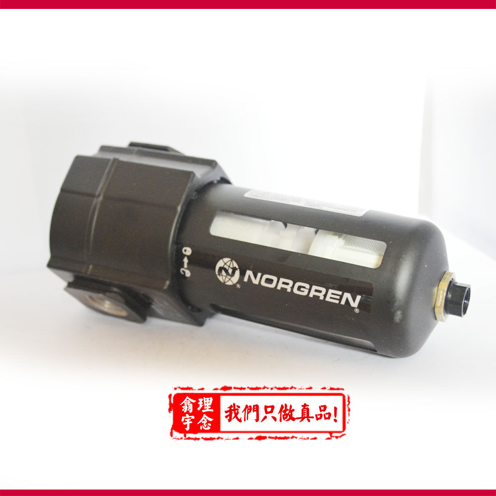 F64G-NNN-MD3|Norgren诺冠品牌F64G通用过滤器