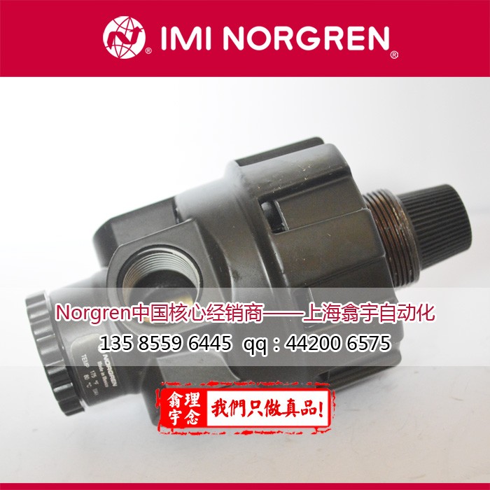 Norgren诺冠气控提升阀R24-300-RNLG