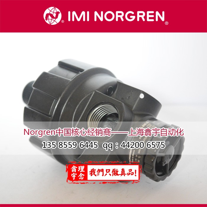 Norgren诺冠气控提升阀R24-301-RNXG