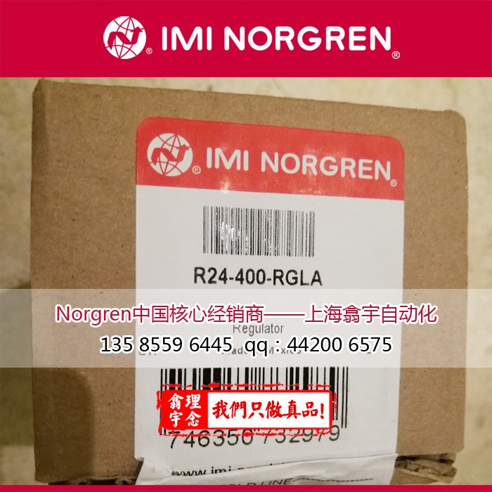 Norgren诺冠气控提升阀R24-400-RGLA