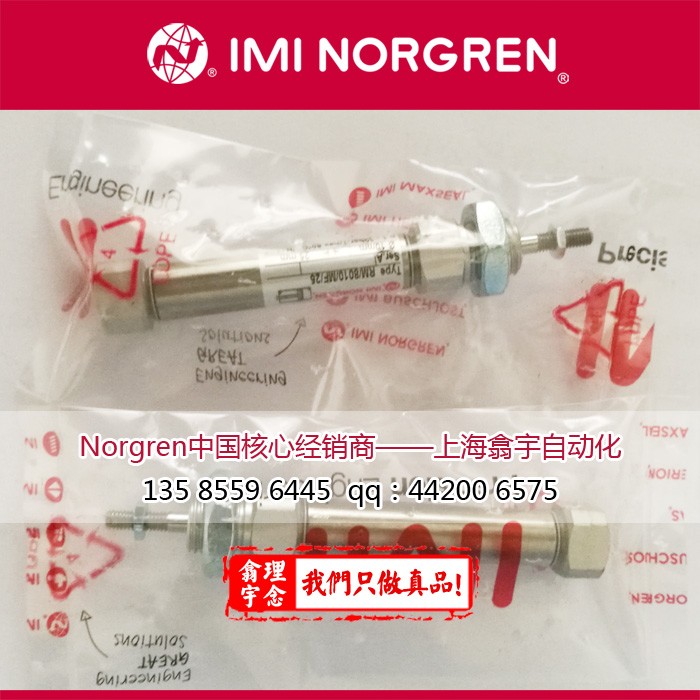 Norgren诺冠RM/8000圆筒型气缸RM-8010-MF-25