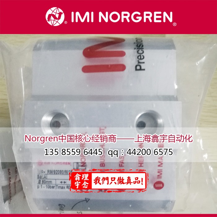 RM/92032/N4/15-Norgren紧凑型气缸
