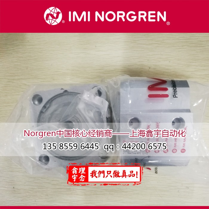Norgren诺冠RM/92000/M圆筒型气缸RM-92020-M-15