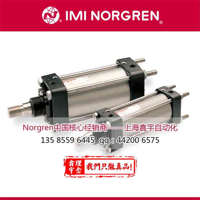 RM/940/100-Norgren英制特大型气缸