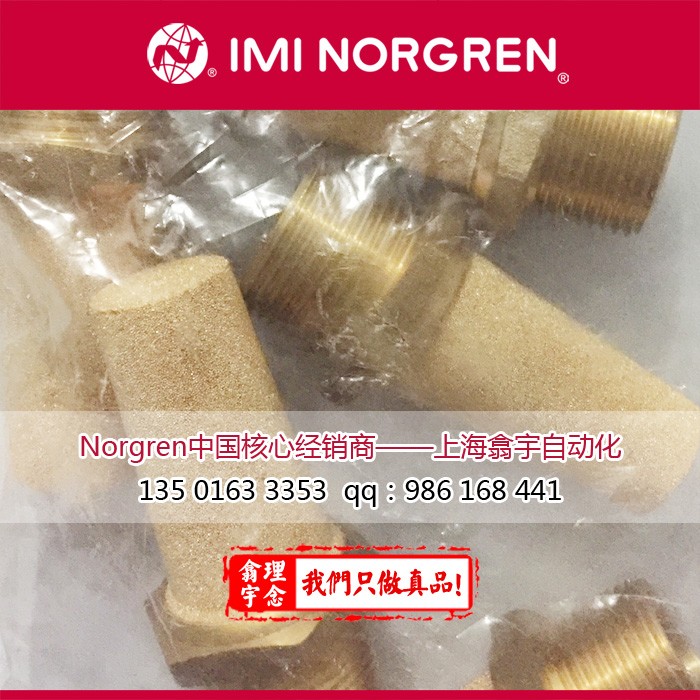 T40B8800,诺冠消音器