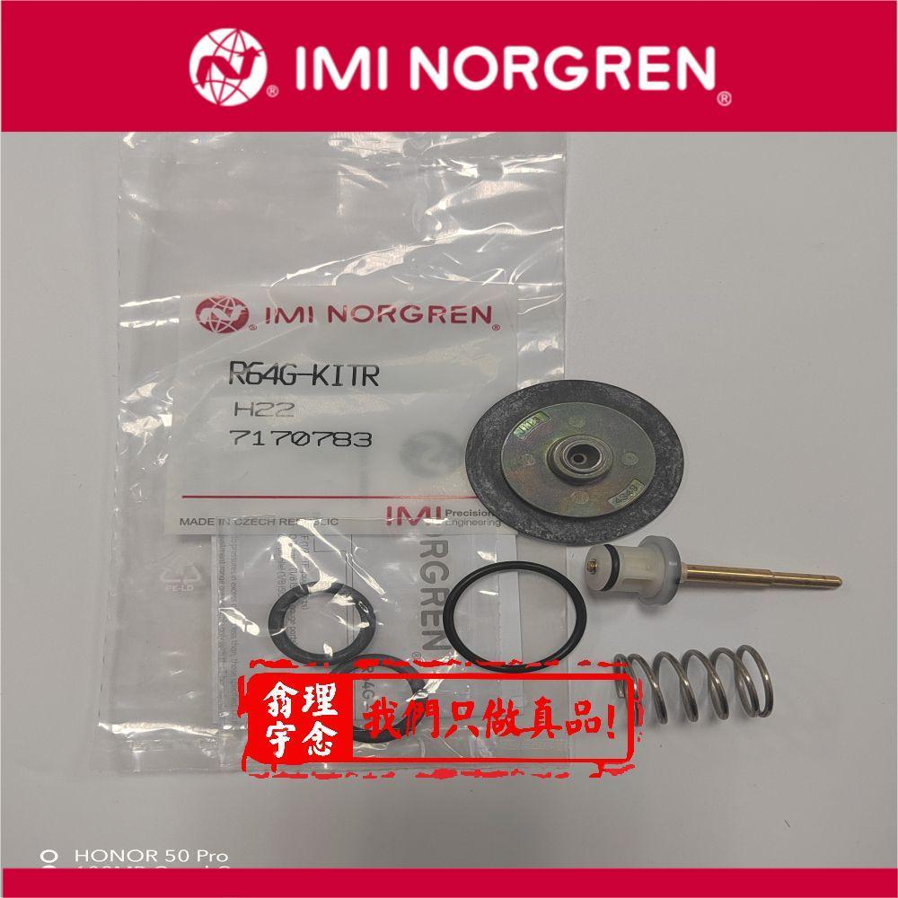 R64G-KITR Norgren R64调压阀系列维修包