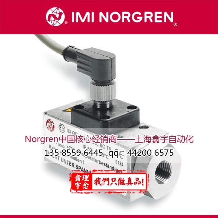 0880380.0000.000.00-诺冠18D机械式压力开关