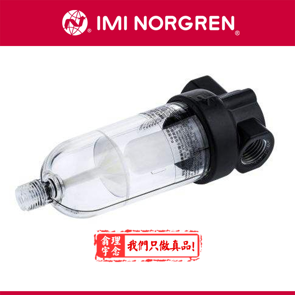 F07-100-A3TG，英国 诺冠 F07 系列过滤器 F07-100-A1TG