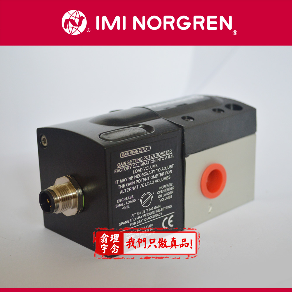 VP5010BJ111H00/诺冠VP50系列/Norgren比例压力阀