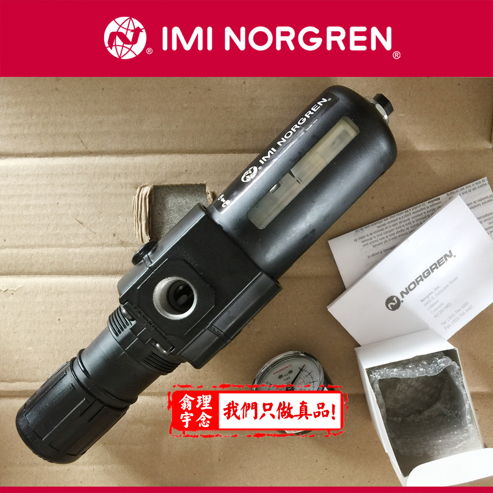 B74G-6GK-AP3-RMN，NORGREN excelon系列过滤减压阀