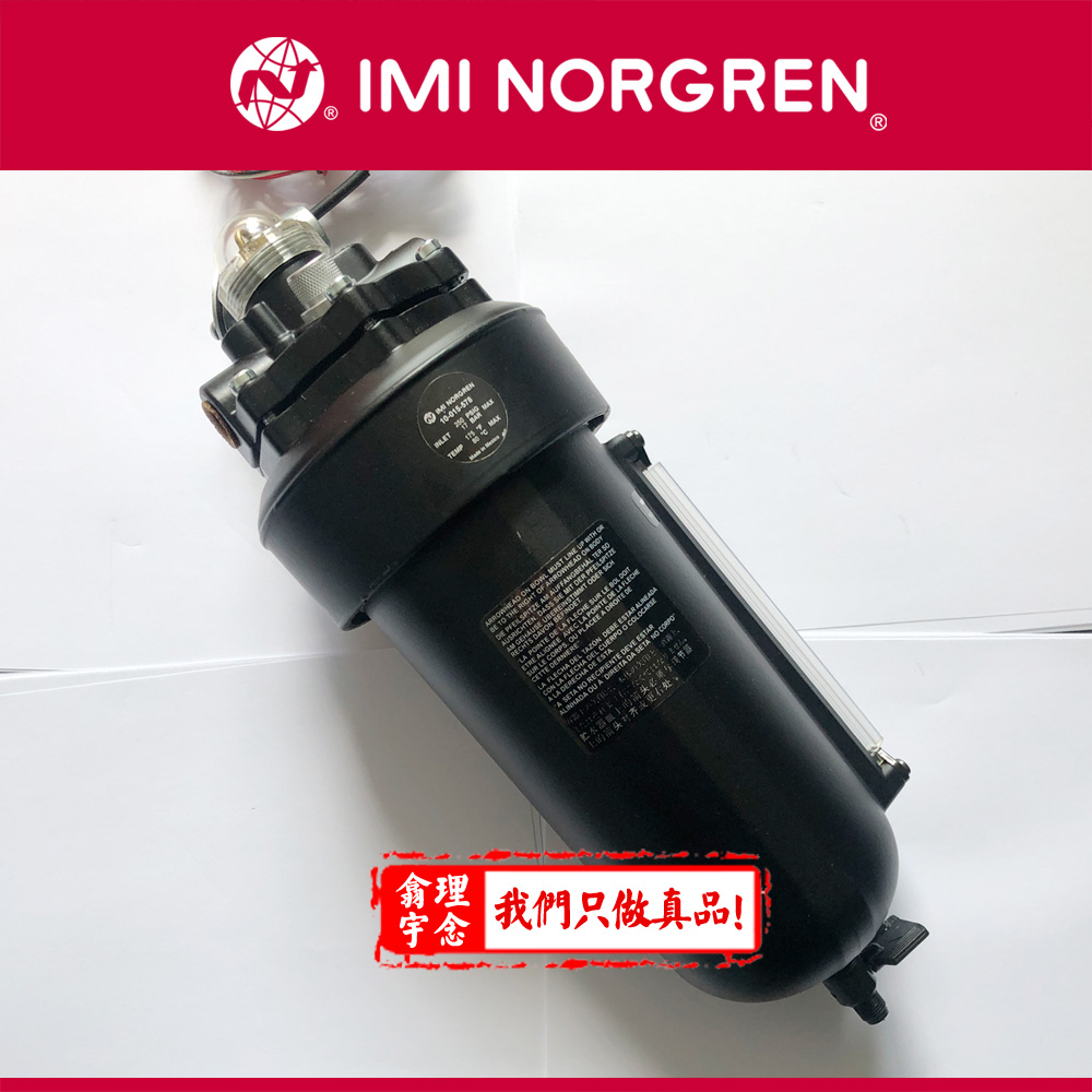 10-015-578 NORGREN油雾器 10-015-578