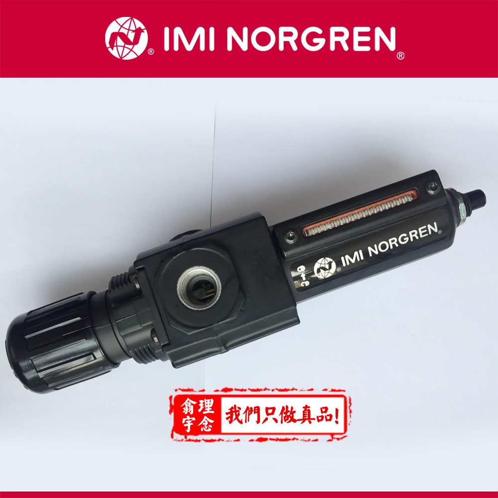 B73G-3GK-AD3-RMN,诺冠EXCELON过滤调压器,金属外壳B73G-3GK-QD3-RMN