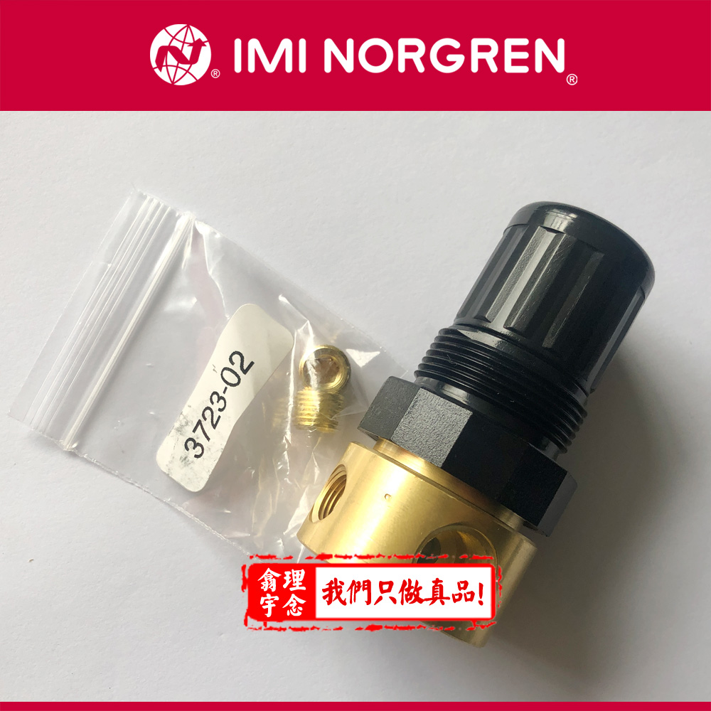Norgren/诺冠 调压阀  R06-221-NNEA