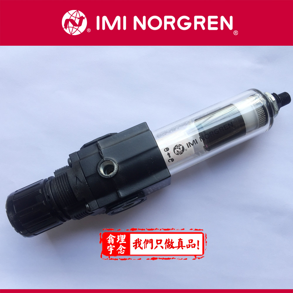 Norgren/诺冠 调压阀  B72G-2GK-QD1-RMN 过滤减压阀