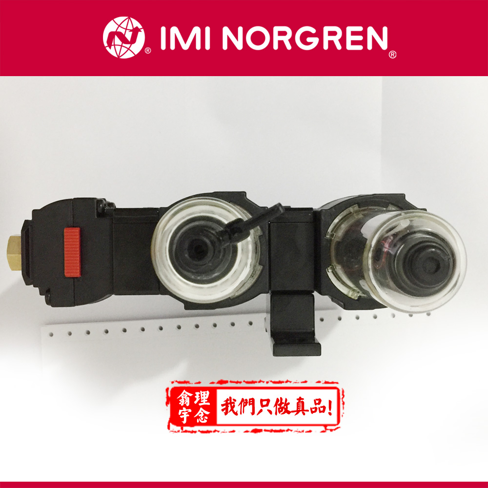 Norgren过滤器调压阀   诺冠 BL73-321G  质量售后有保障
