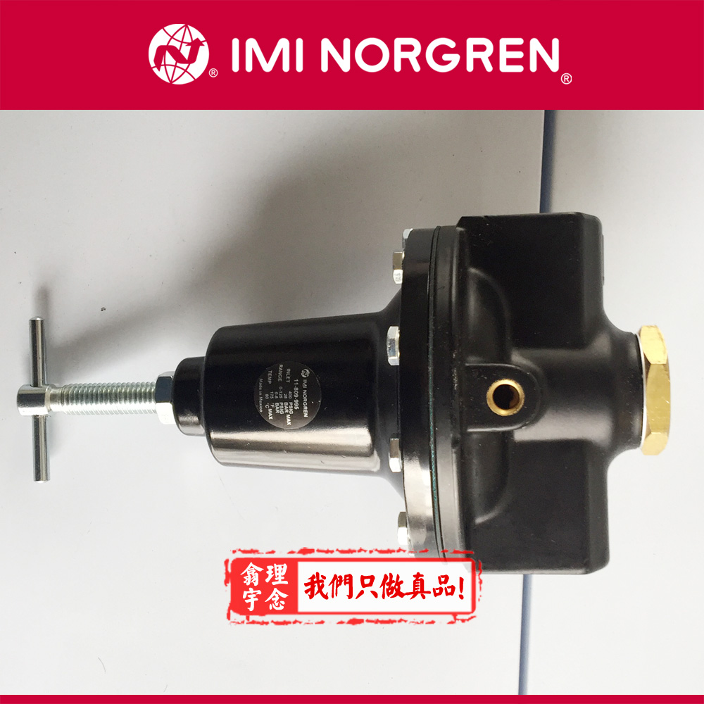 Norgren/诺冠  现货供应诺冠电磁阀2636047000000000