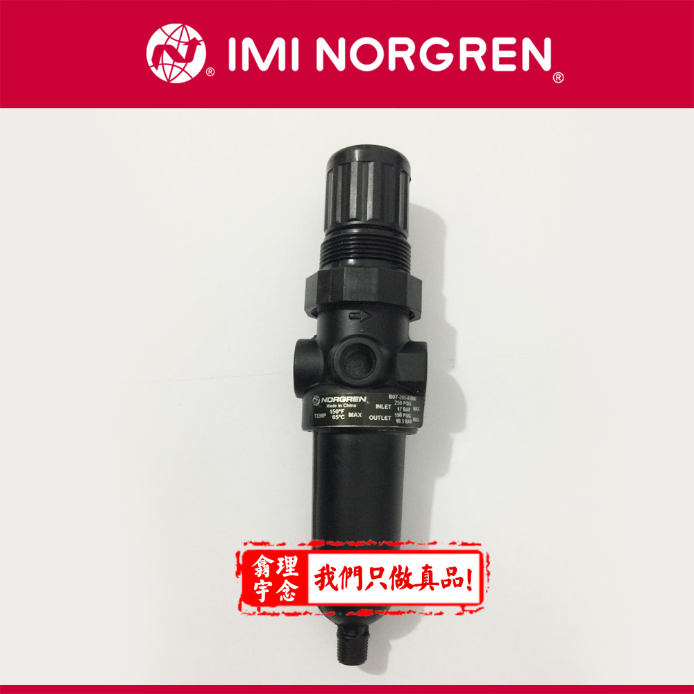Norgren/诺冠 过滤减压阀  B07-105-M1MA   诺冠正品代理商  有售后维修包 安全有保障
