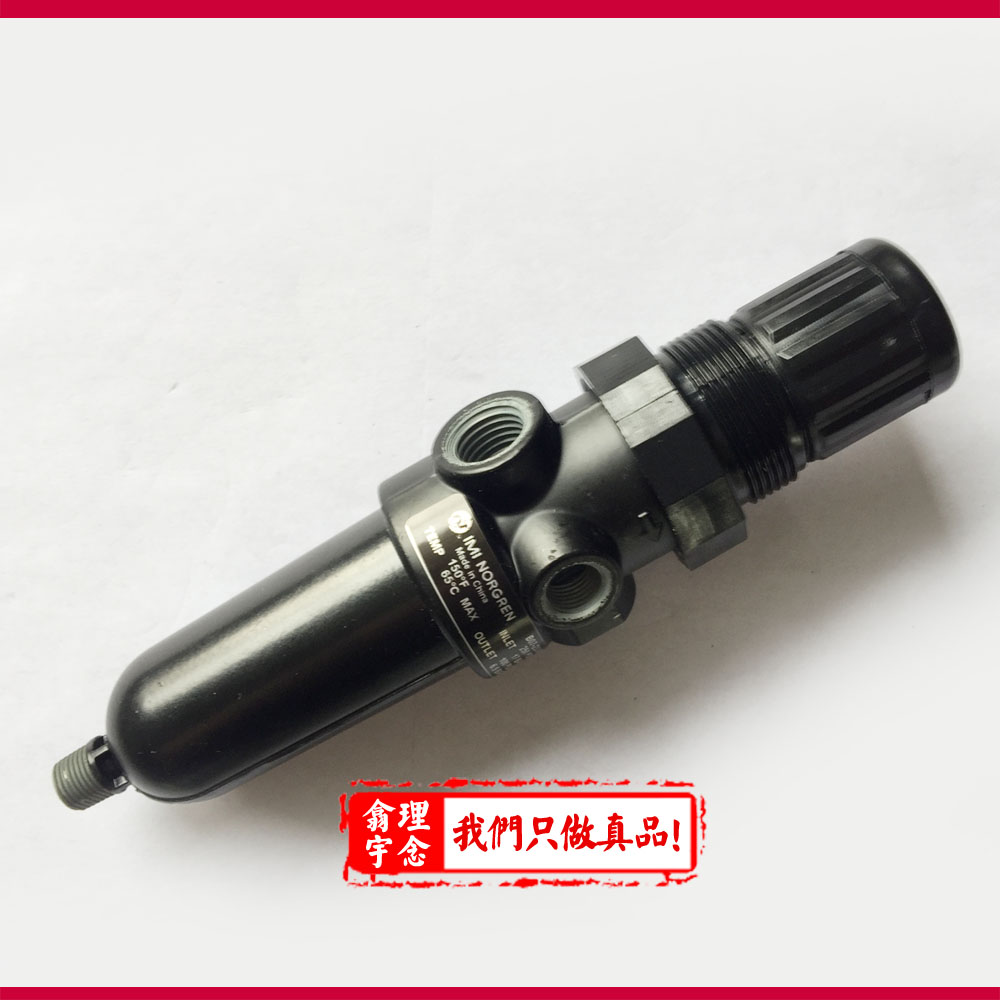 B07-101-A1KG管接式过滤调压阀
