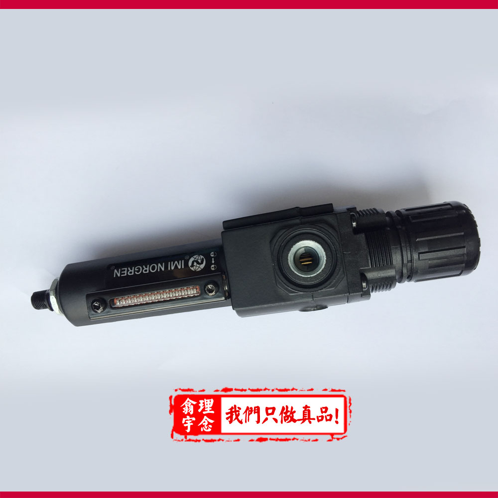 B72G-2AK-AL1-RMG,诺冠B72G过滤器调压阀