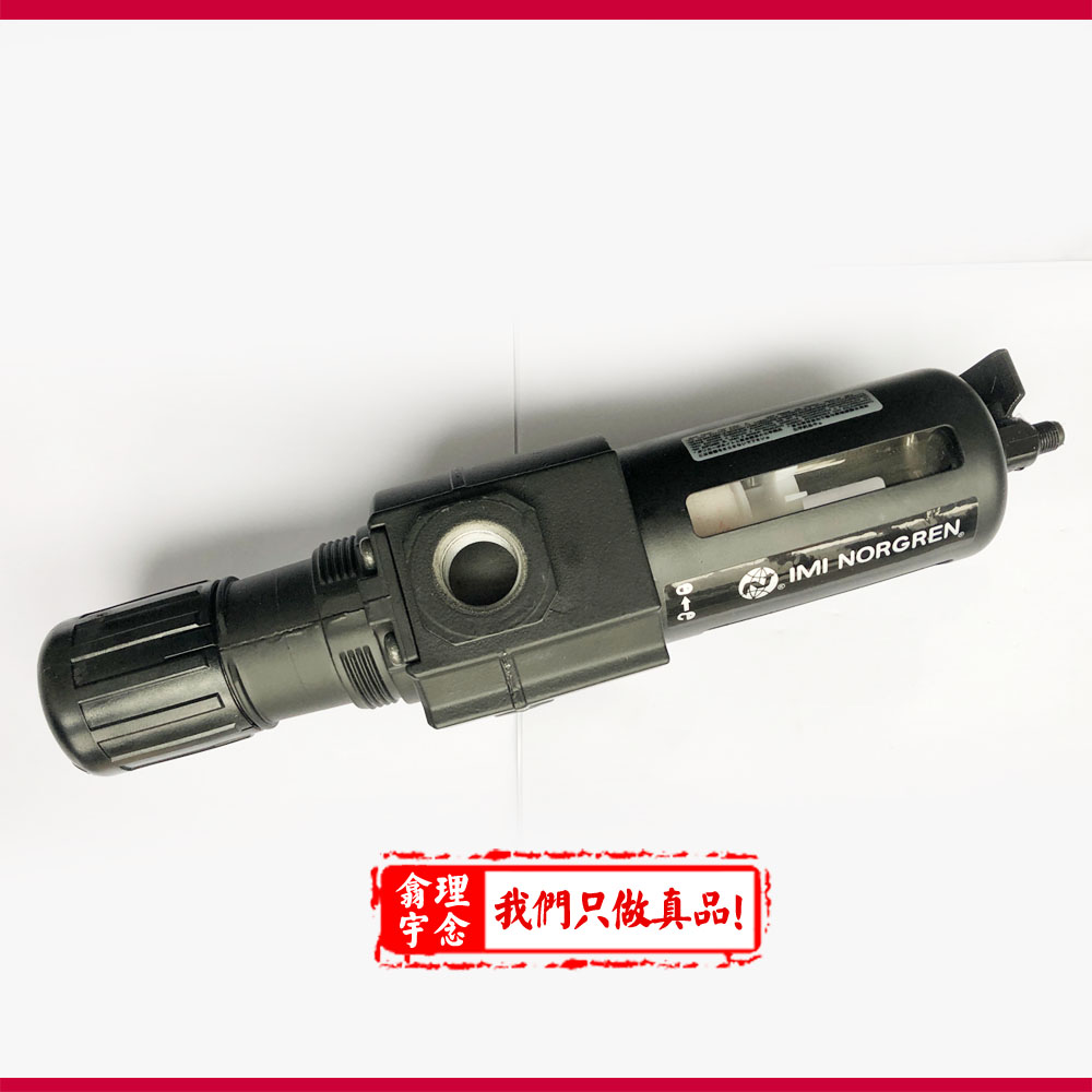 B73G-3GK-AD1-RMN,诺冠B73G过滤器调压阀