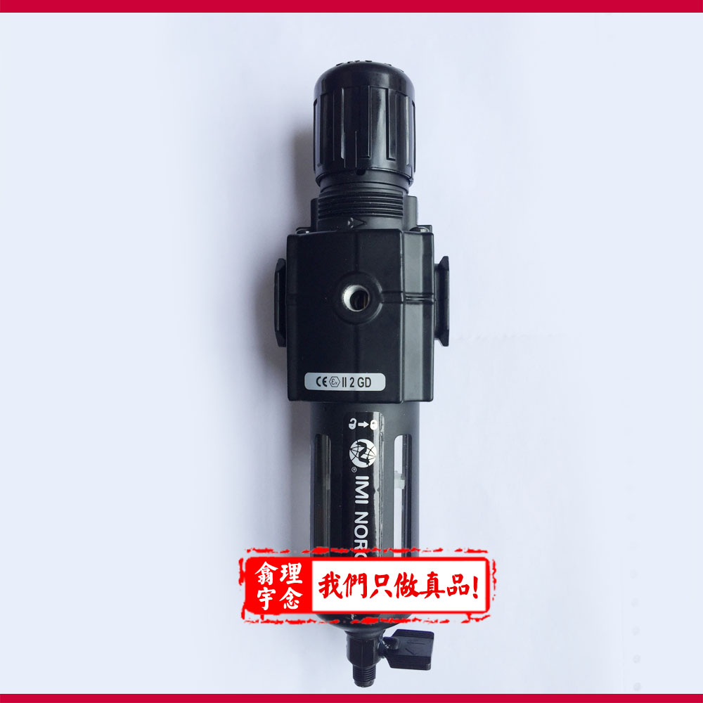 Norgren-B73G过滤器现货B73G2AKAD1RMN