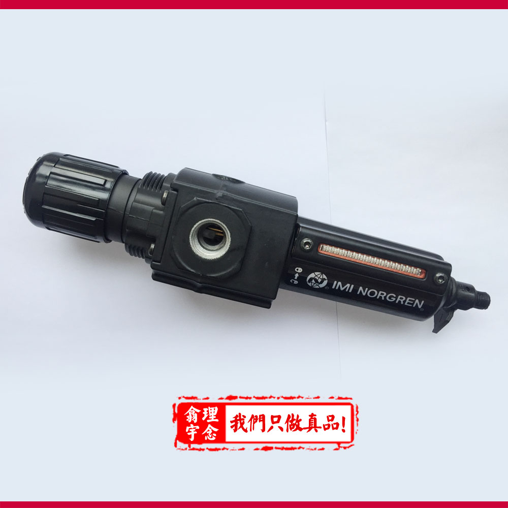 Norgren-B73G过滤器现货B73G2AKAD1RMN