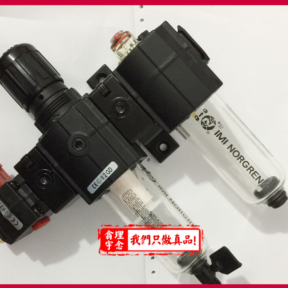 BL72-305G/NorgrenBL72过滤器调压阀油雾器/组合部件和组合装置