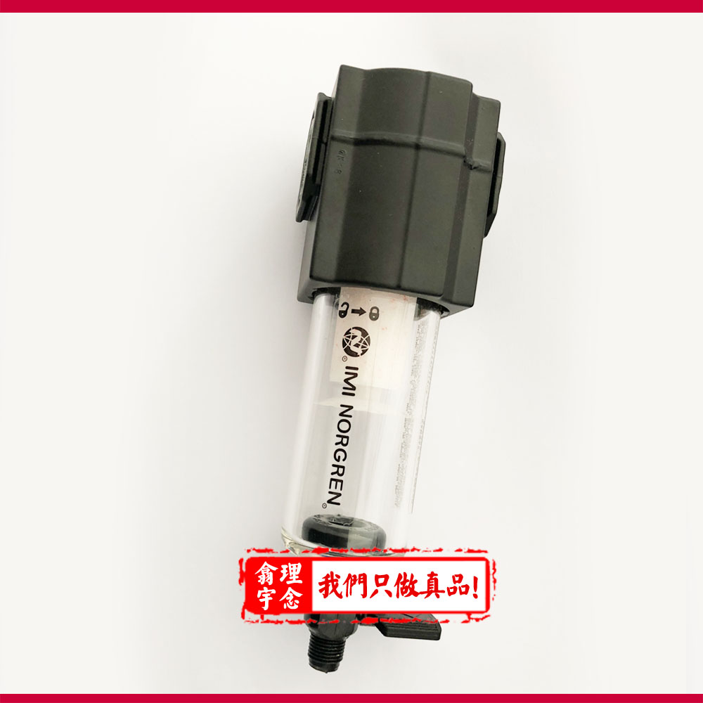 F72G2ADQL1/NORGREN诺冠F72G通用过滤器