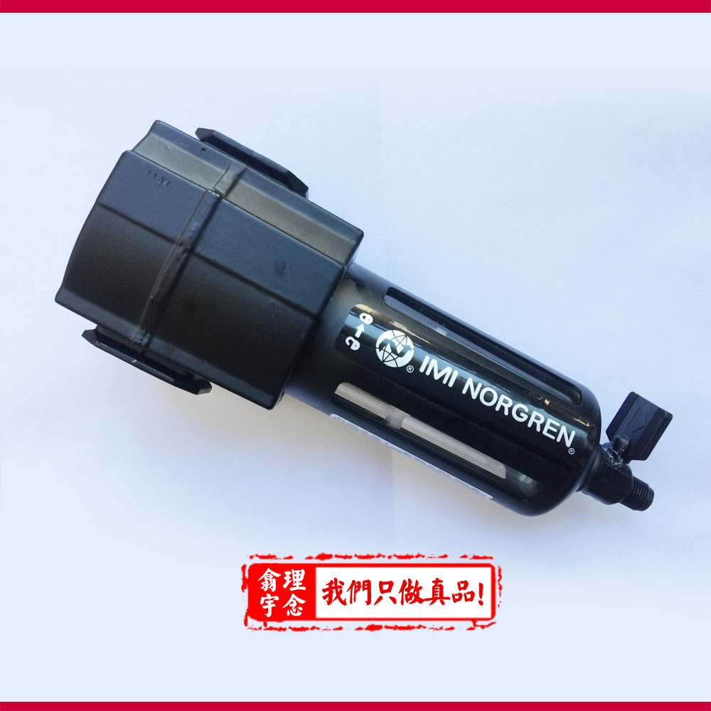 F73G-2AN-AT3|英国NORGREN诺冠F73G通用过滤器