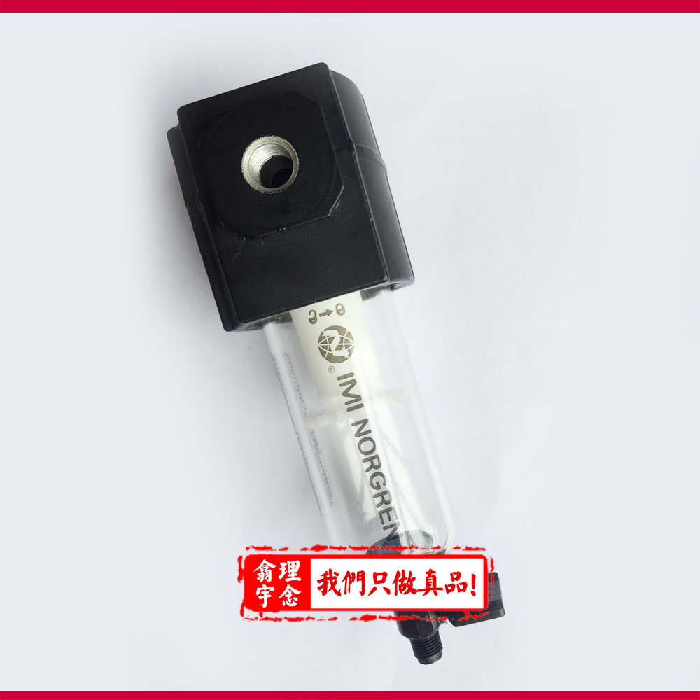 F73G2GNAD3/NORGREN诺冠F73G通用过滤器