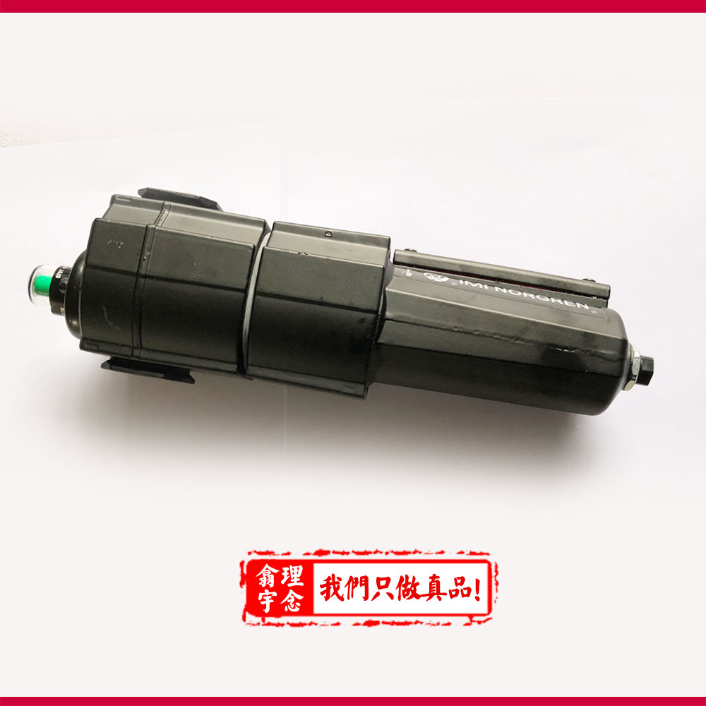 F74H4GDAD0|F74H诺冠|NORGREN除油过滤器