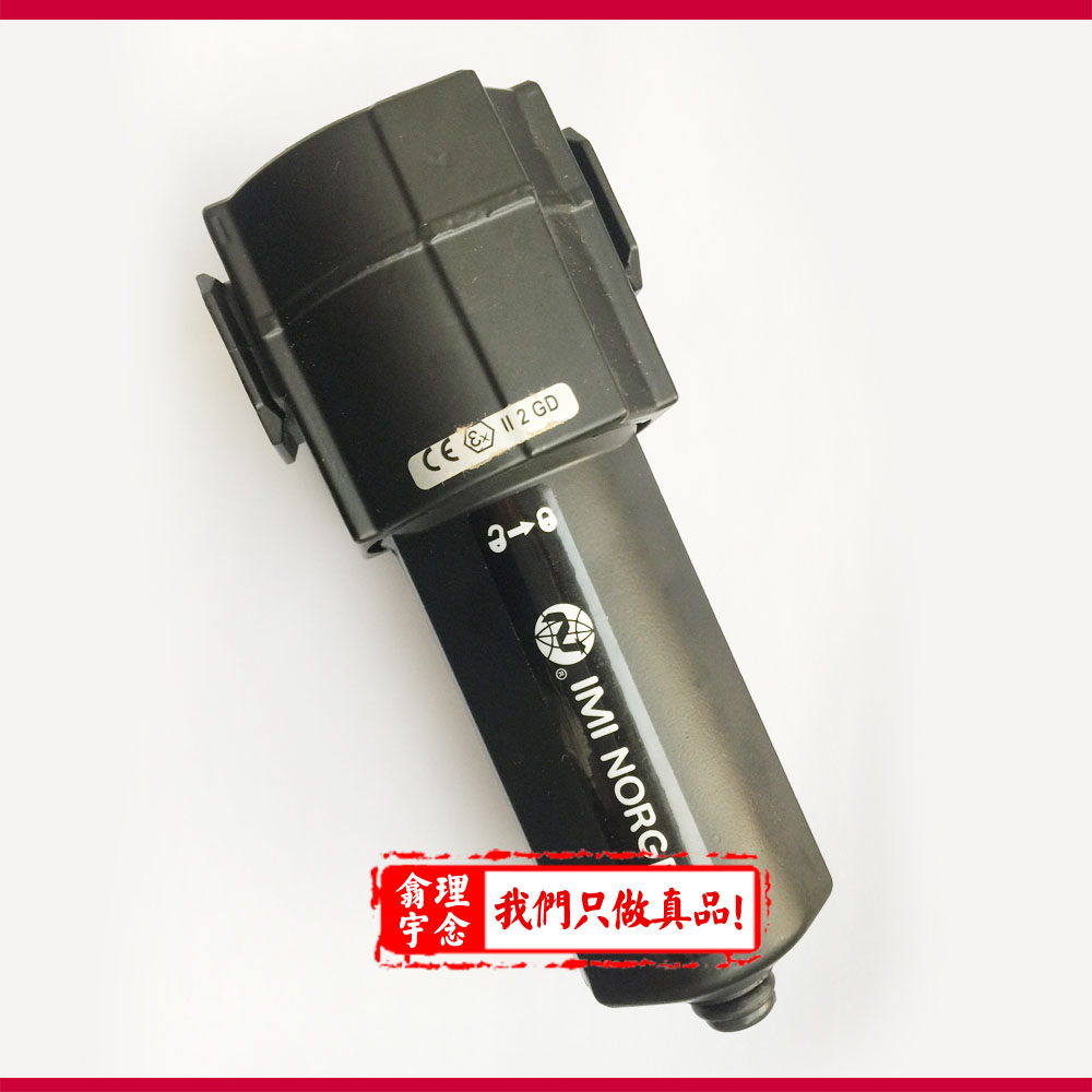 F74V-3GN-EMA除油蒸汽过滤器