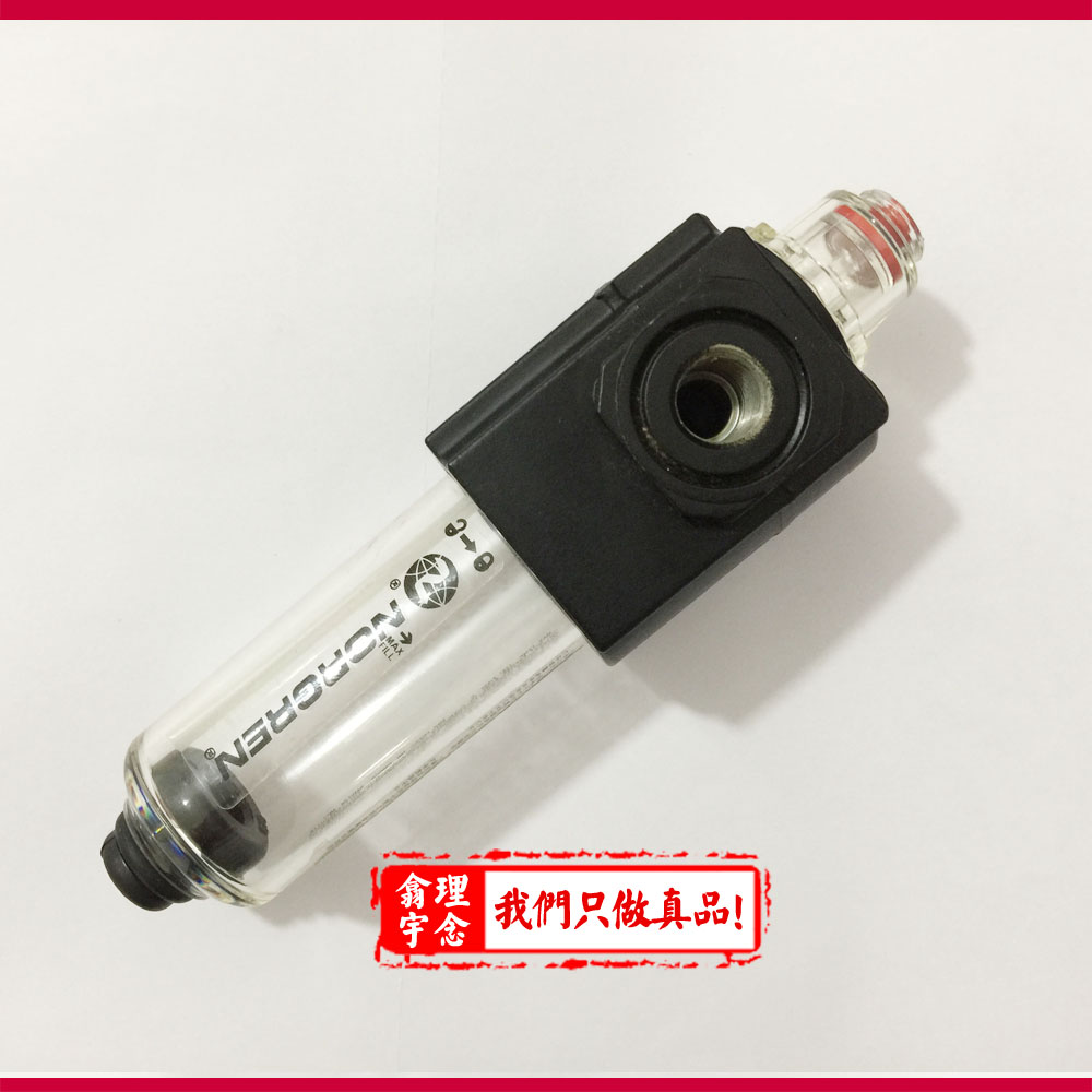 L72M2GPQTN/Norgren诺冠L72M油雾器