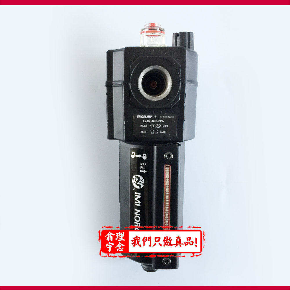 L74C-4GP-EDN|诺冠L74C油雾器