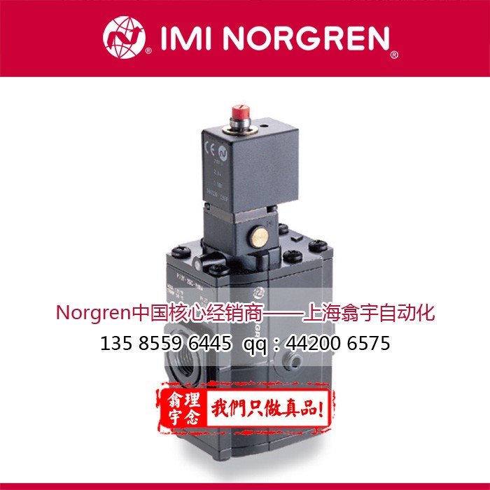 P72F2GCNNN/诺冠P72F泄放阀