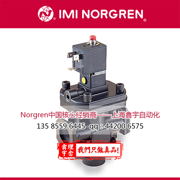P74C-NGC-NNN,Norgren电磁控制阀