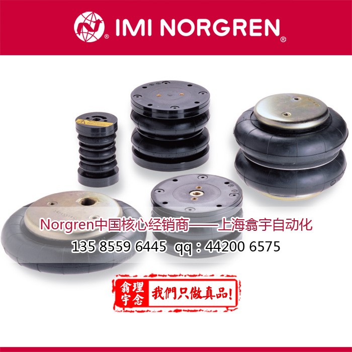 PM/31041,Norgren诺冠紧凑型皮囊气缸