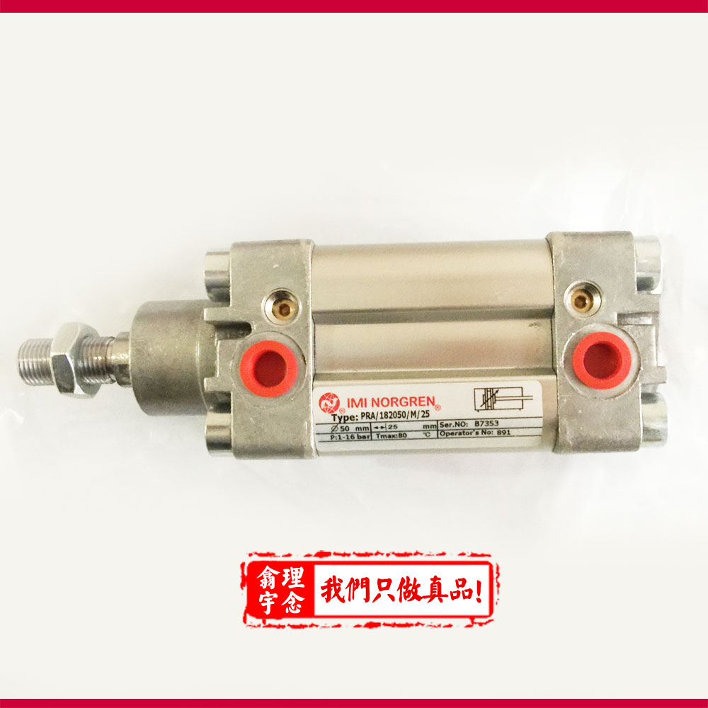 PRA/182080/M/80-Norgren型材气缸