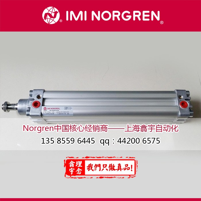 PRA/182080/M/700-Norgren ISO/VDMA