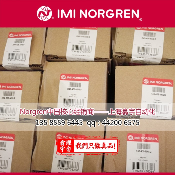 Norgren诺冠调压阀/减压阀R43-406-NNSA