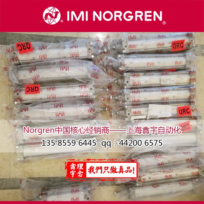 Norgren诺冠ISO/VDMA气缸RA-8032-25