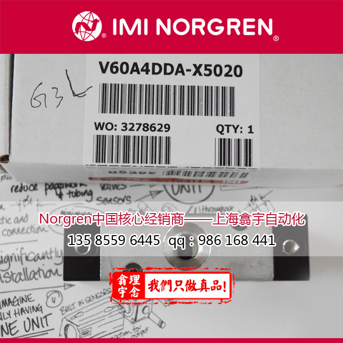 V60A511A-A2000 管式连接阀