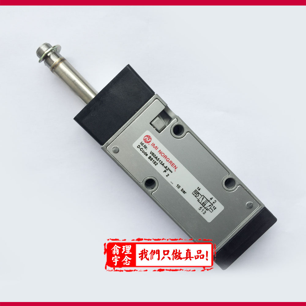 V60A513A-A2000,Norgren管式连接阀