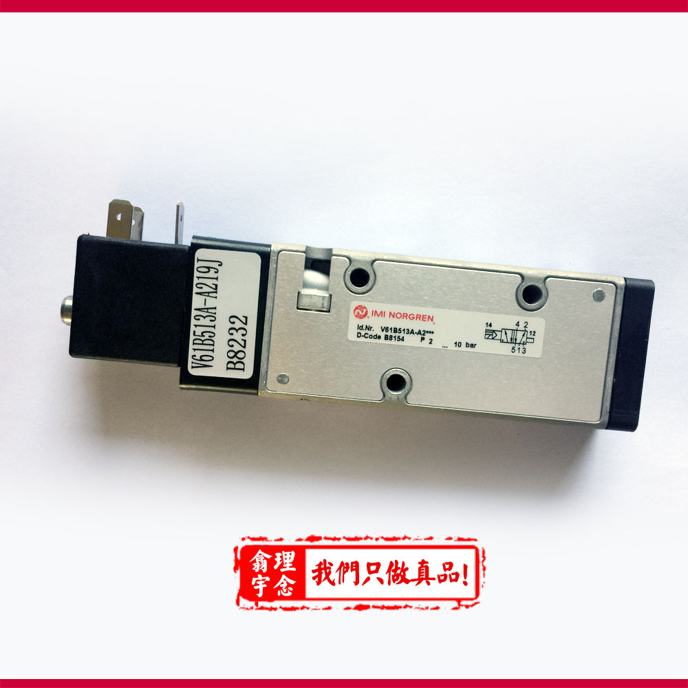 V60A517A-A2000/诺冠管式连接阀