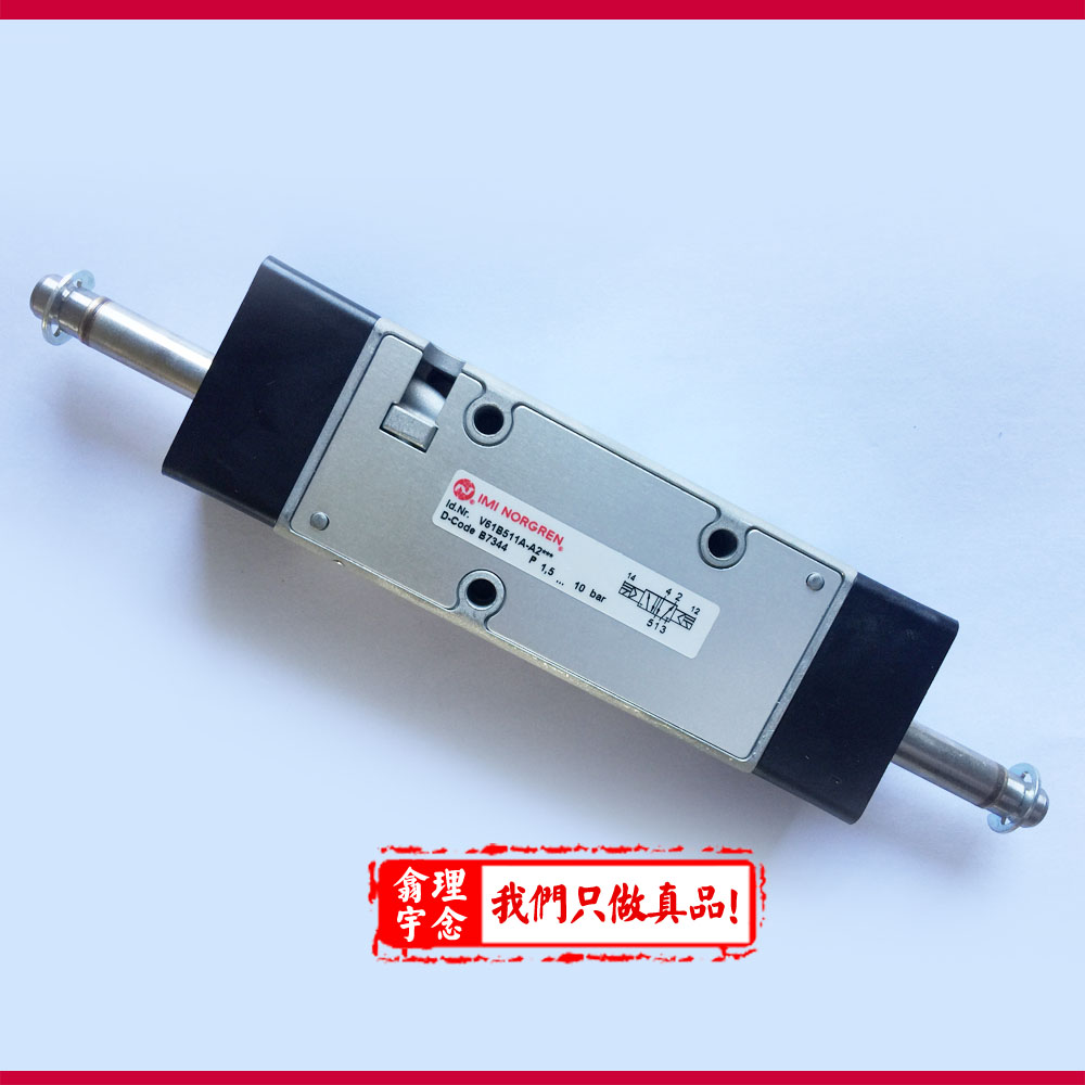 V61B511A-A2000/Norgren管式连接阀