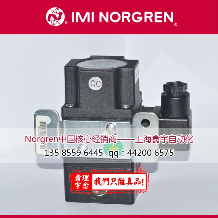 VP1001BJ400A00-诺冠VP10系列比例压力阀/Norgren压力阀