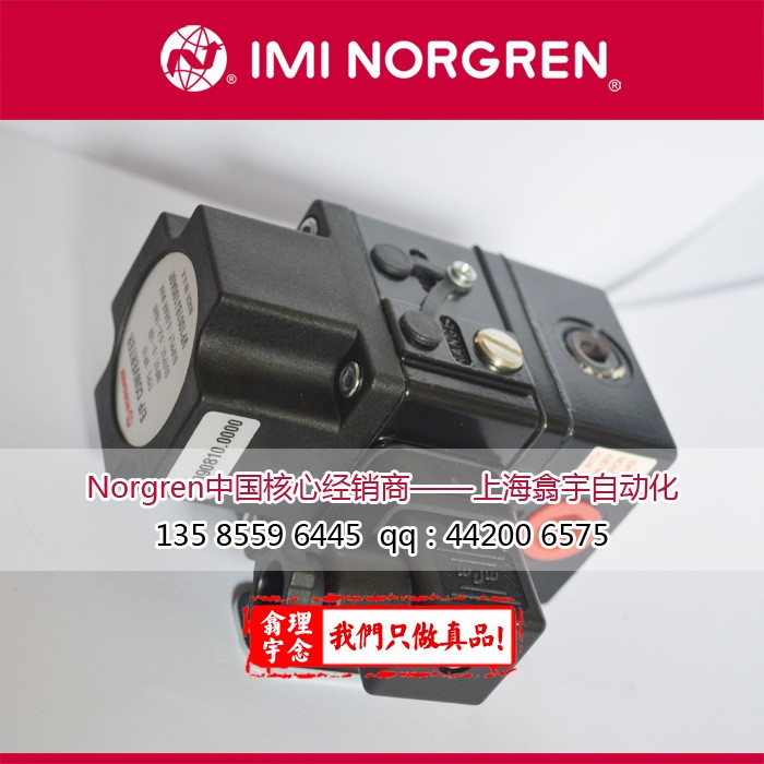 VP1001BJ100A00|NorgrenVP10系列比例压力阀|诺冠电磁阀