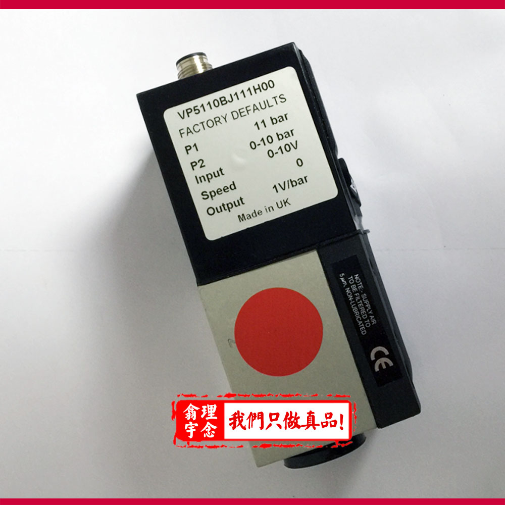 VP5110BJ111H00/NorgrenVP51系列比例压力阀